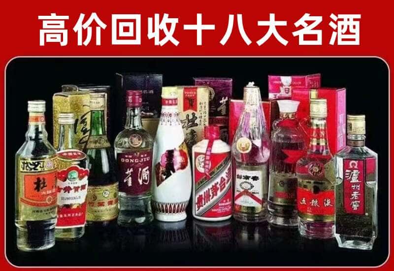 图们市茅台酒回收