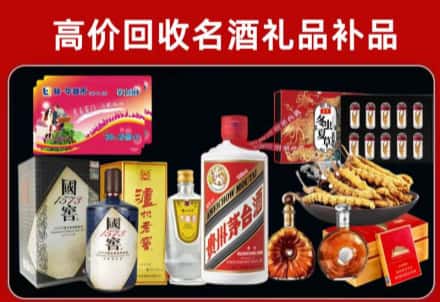 图们市回收80年茅台公司在哪？